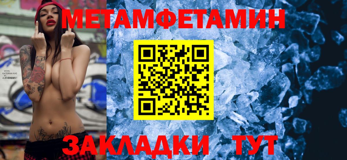 Амфетамин Розовый  АМФ  Клинцы  Вход с VPN 