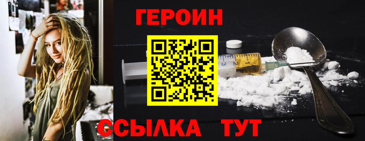 Мефедрон Клинцы