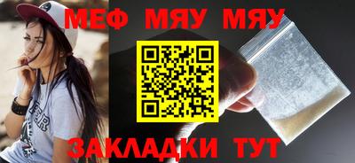 спиды Янаул