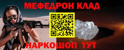 сатива Камышлов