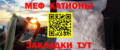 сатива Камышлов