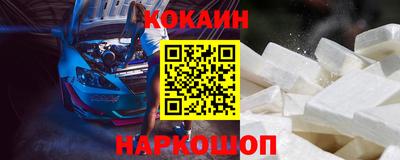 метамфетамин Канаш