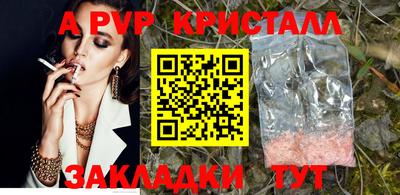 сатива Камышлов