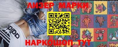 метамфетамин Канаш