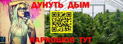 метамфетамин Канаш