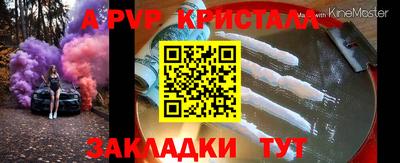 мдпв Кандалакша