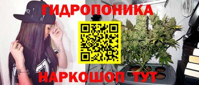 метамфетамин Канаш