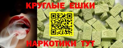 метамфетамин Канаш