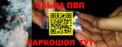 сатива Камышлов