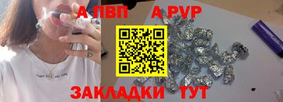 метамфетамин Канаш