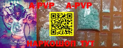 метамфетамин Канаш
