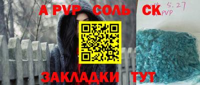 метамфетамин Канаш