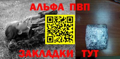сатива Камышлов