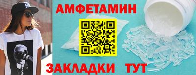 метамфетамин Канаш