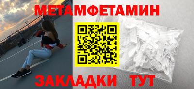 сатива Камышлов