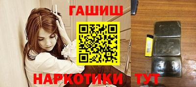 сатива Камышлов