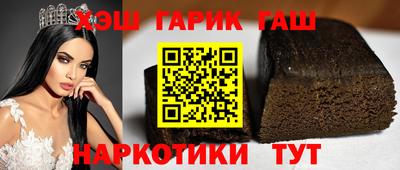 метамфетамин Канаш