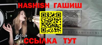 сатива Камышлов