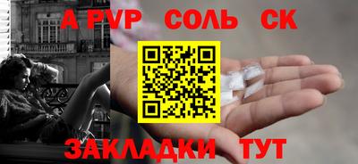 мдпв Кандалакша