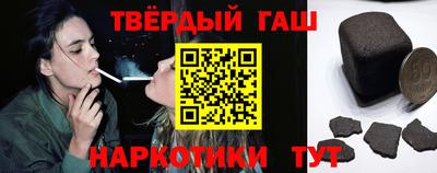 метамфетамин Канаш