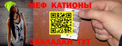 метамфетамин Канаш