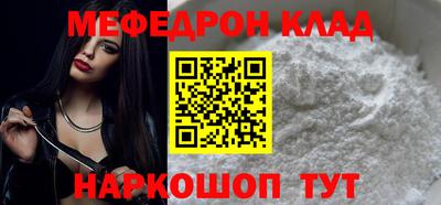 сатива Камышлов