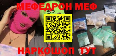 метамфетамин Канаш
