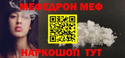 метамфетамин Канаш