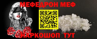 сатива Камышлов