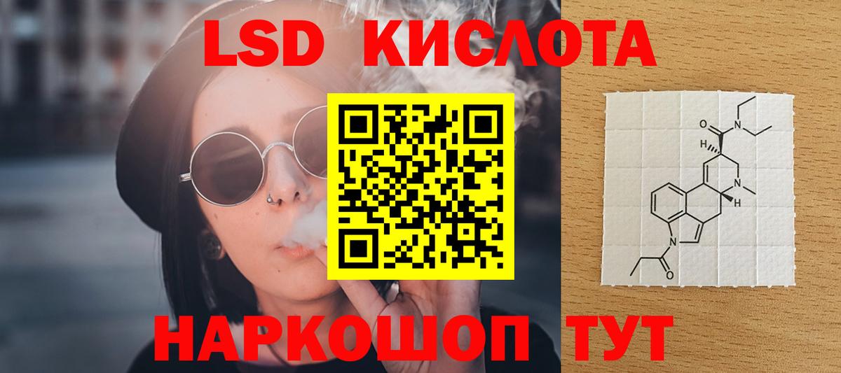 ОМГ ОМГ вход  Вход с VPN  Клинцы  LSD-25 экстази кислота  Лсд 25 экстази 