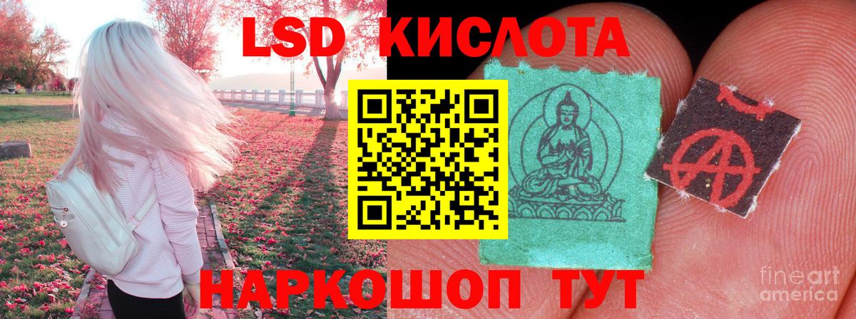 Лсд 25 экстази кислота Клинцы